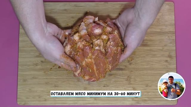Как это готовить? Мясо в духовке СВИНИНА в фольге с зернистой горчицей