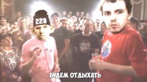 #MADEVIL -  Я БУДУ ЖИТЬ ВЕЧНО! (#ТРЕК #ПАПИЧ ft #ВАЛАКАС, #VIKARED) |MMV #113