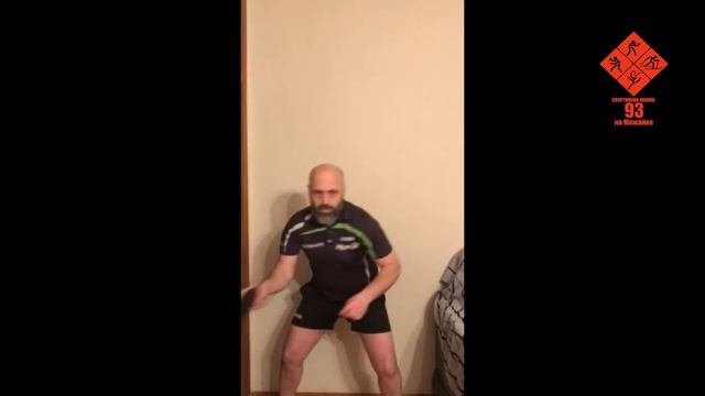 #ТренируйсяДома