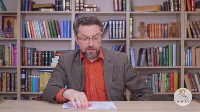 Послание к Филиппийцам. Глава 2. Андрей Десницкий. Библейский портал