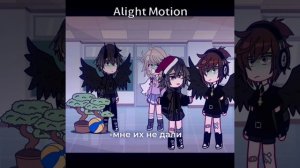 ~меме~ •|крылья на рандом|•(Гача Клуб)