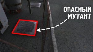 STALKER. Между Небом и Землёй - 26 минут игры