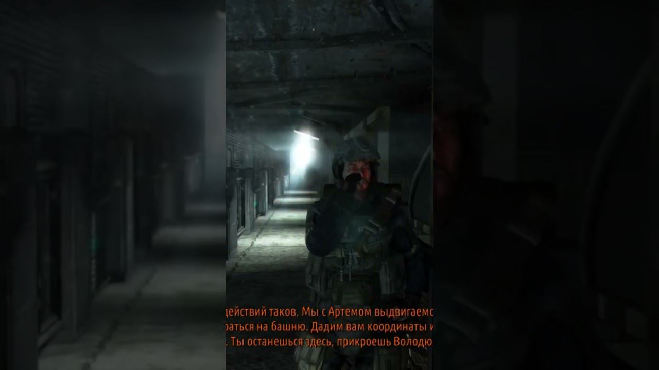 #metro2033redux #metro #golovinsa #golovin #shorts #метро2033редукс