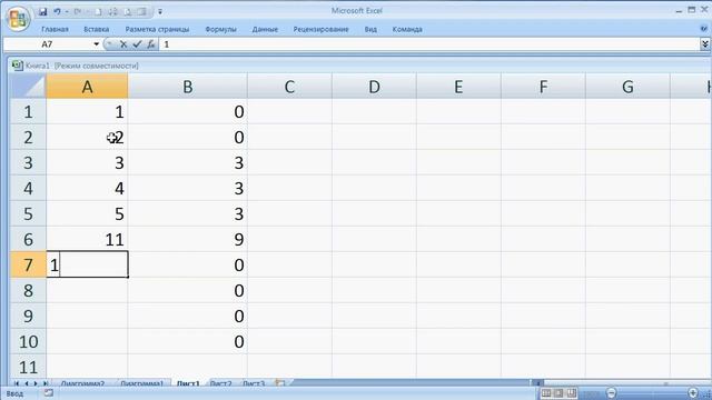 как ... округлить число до ближайшего меньшего кратного в Excel смотреть онлайн