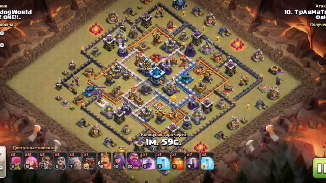 3 атаки на 0 звезд это рекорд обзор ЛВК третий раундclash of clans.