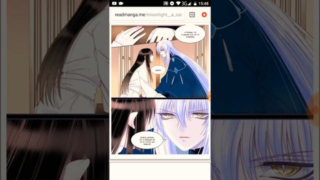 Манга лунный свет печальная судьба 39 глава ( с озвучкой ) читайте описание смотреть онлайн