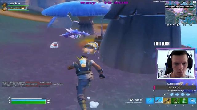 Стрим - Fortnite игра с подписчиками,челленджи, прямой эфир