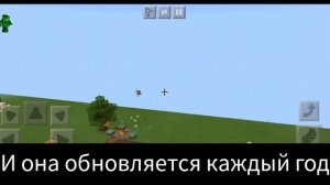 Обзор игры " Minecraft "