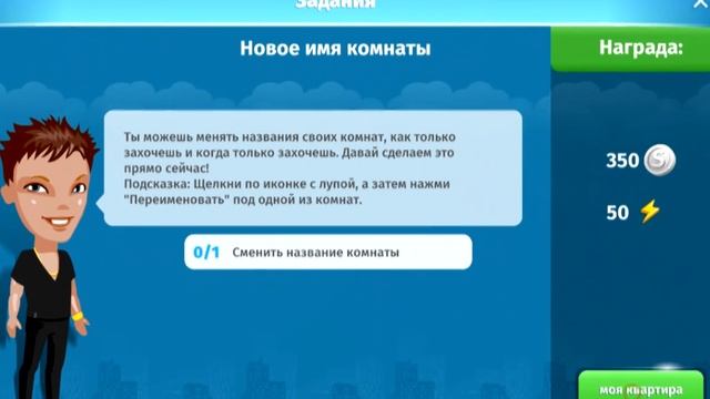 ПРОХОЖДЕНИЕ МОБИЛЬНОЙ АВАТАРИИ БЕЗ ДОНАТА + ПРОМОКОДЫ  // ИГРА АВАТАРИЯ