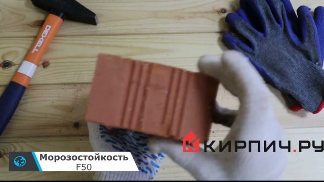 Кирпич строительный полнотелый одинарный М-150 рифленый Болохово смотреть онлайн