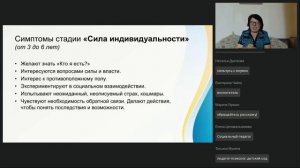 Этапы развития и особенности воспитания детей от 0 до 12 лет