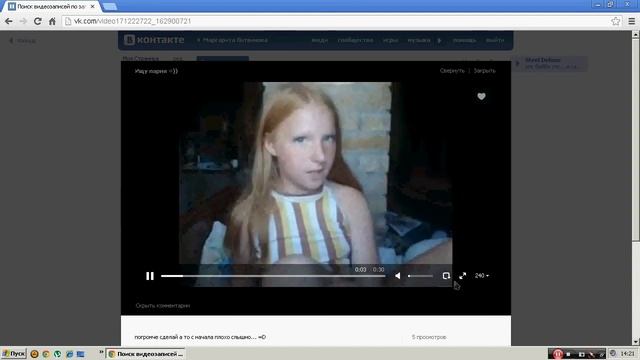 моя страница в Vk.ru