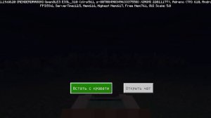 ВЫЖИВАНИЕ МАЙНКРАФТ НА ТЕЛЕФОНЕ 1.19.60 Пробую пройти Майнкрафт на телефоне