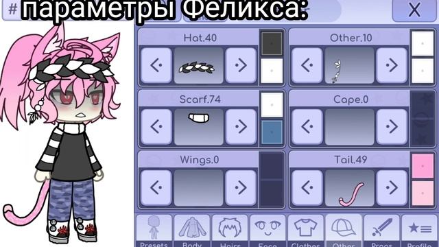 [?]параметры ос эвана и Феликса [?] смотреть онлайн