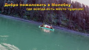 МОЛЕБКА. По Сылве на катере