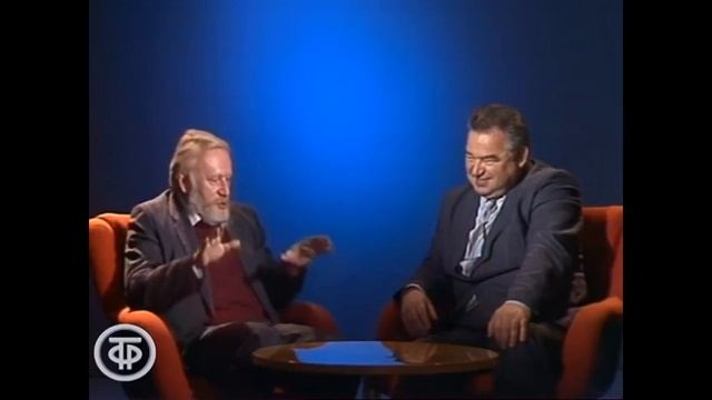 Кир Булычев о понятии счастья