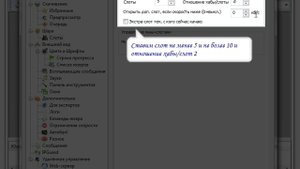 Видеоурок по настройке flylinkDC