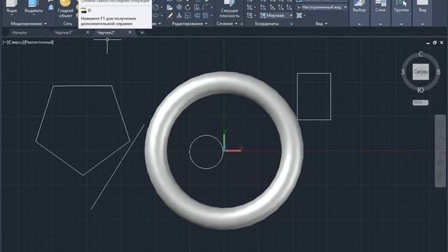 Отменить действия последних команд AutoCAD смотреть онлайн