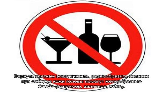 Продукты, которые избавят вас от перхоти, составляем рацион питания