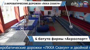 СПОРТИВНЫЕ КОМПЛЕКСЫ НЕВИННОМЫССКА СТАВРОПОЛЬСКОГО КРАЯ СКФО ЮГА РОССИИ RUPR TV ЛУЧШИЕ ВИДЕО НОВОСТИ