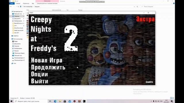 КАК ОТКРЫТЬ РЕЖИМ ЭКСТРА В CNAF 1 И CNAF 2 смотреть онлайн