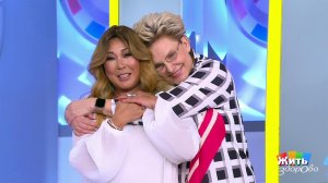 Жить здорово! Выпуск от 03.02.2022