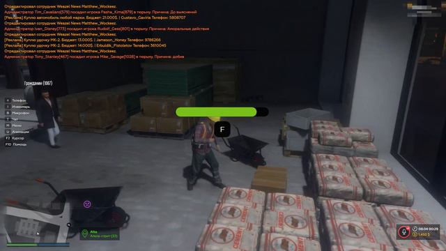 Работа, 1 уровень, стройка ● GTA 5 RP смотреть онлайн