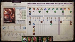 Идеальная пати для любой сложности. Гайд на наемников в Pathfinder: Wrath of the Righteous