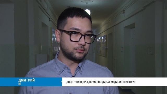 Краевой конкурс исследований молодых учёных в Хабаровском крае