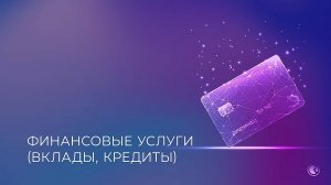 Как рекламировать вклады и кредиты: наружная реклама финансовых услуг взглядом юриста