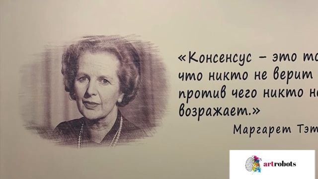 ArtRobots / Печать на стенах / РАНХиГС часть 2