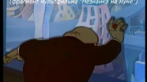 Страшное ругательство Спрутса!