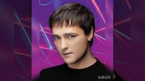 Стихи Юре Шатунову..#стих -"ТЫ НЕ ОДИН"..#шатунов