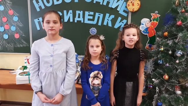 Новогоднее поздравление 4 "А" смотреть онлайн