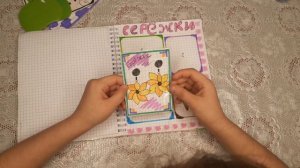 ???БУМАЖНЫЕ СЮРПРИЗИКИ ?#бумажные сюрпризики #сюрпризы