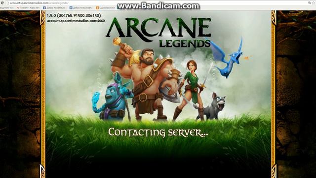 Как иград в Arcane legends На Pc смотреть онлайн