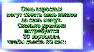 ЛУЧШИЕ ЗАГАДКИ С ПОДВОХОМ???