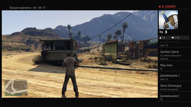 Гта 5 на ps4 смотреть онлайн