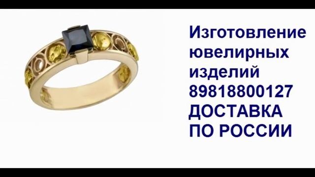 Ювелирная мастерская