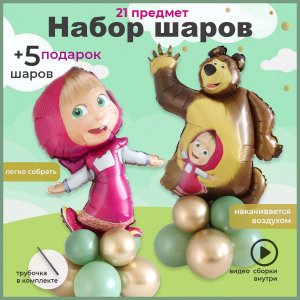 Маша и Медведь Миша на основании полное видео