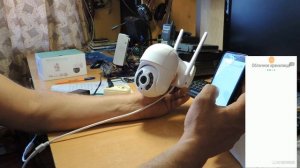 IP Camera Besder для домашнего видео наблюдения