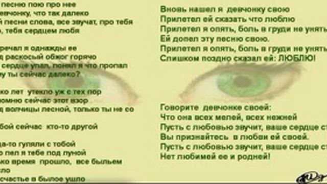 Скачать mp3 Я пою про этот ветер, про это солнце. – Минус