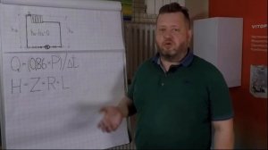 "Котловые воины" Гидравлическое сопротивление системы отопления .