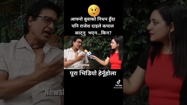 Rajesh hamal sad story😪(1)