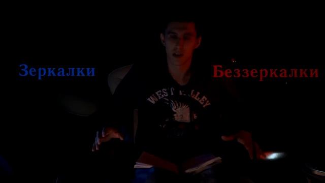 Виды камер. DSLR. Сравнение зеркалок и беззеркалок. Что лучше взять? "Видео для обычных ребят" смотреть онлайн