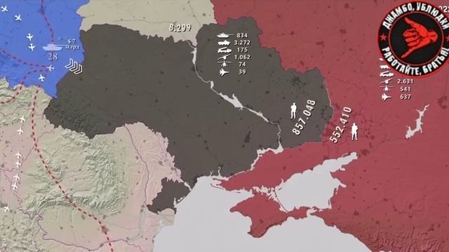 Видеоинфографика, демонстрирующая баланс сил между ВС РФ и ВСУ.