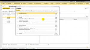 13. Подсистема "Расписание" в 1С:Колледж ПРОФ
