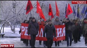 Митинг КПРФ и «победный марш» пенсионеров