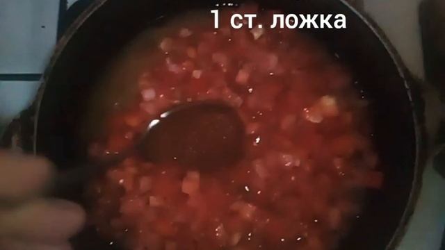 ЧАШУШУЛИ из курицы - Вкусное и простое блюдо грузинской кухни.