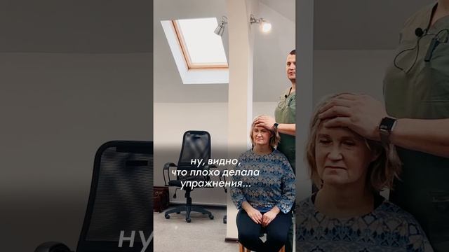 После Акупрессуры шея работала хорошо, а через месяц стала плохо - в чём причина? АКУПРЕССУРА–Россия